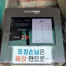 남동23 | 인천 떡볶이 맛집 남동공단떡볶이 토요일 (거의) 오픈런 후기