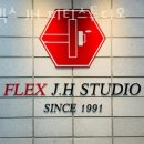 플렉스스튜디오 이미지