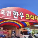 본가한우프라자 이미지