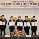 (주)풍림 전북중앙신문
