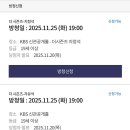 사연 | 더 시즌즈 10cm의 쓰담쓰담 방청 후기(자유석, 경쟁률, 당첨 사연)