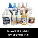 세정목재 이미지