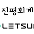 진평회계법인 이미지