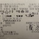 서울이룸정신건강의학과의원 이미지