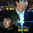 영화천국 | 영화 천국은 없다 후기, 극장서 외면받다 OTT 역주행