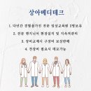 상아메디테크 이미지