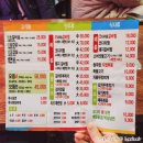 생고기&별미두루치기