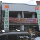 이조공방 이미지