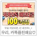 나우플러스투어