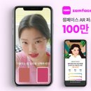 퍼스널 컬러 이미지