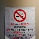 피플스크린골프 2호점 이미지