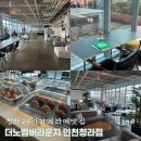 더노벰버라운지 청라점 | [청라24시카페] 카공하기 좋은 카페 라떼 맛집 '더노벰버라운지 인천청라점' 재재재재재방문후기