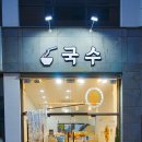 요리하는점빵