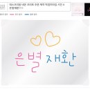 재환A 이미지