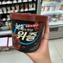 서해수산 활어직판장 화정점 | [내돈내먹]서해수산 활어직판장 (화정점) 전어구이, 전어회 &amp; 칙촉이 퐁당 위즐