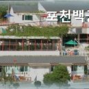 펜션백궁 네이버블로그