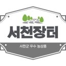 세계로씨푸드