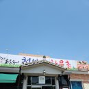 원평맛집 청보리한우촌 소고기 꽃등심에 육회비빔밥