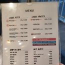 고굽당
