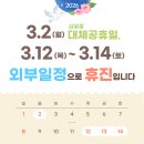 연세인정신건강의학과의원 이미지