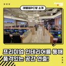 레벨업 PC CAFE 네이버블로그