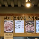 연서숯불갈비 이미지