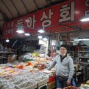 우리마을상회