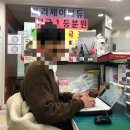 [알바후기] 現 에이닷 (舊 쓰리제이에듀) 프랜차이즈 영어학원 행정조교