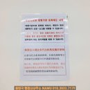 한국동포 외국인 행정사사무소 이미지
