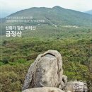 (주)하나지질