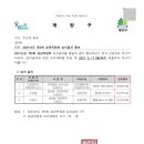 창진건축사사무소