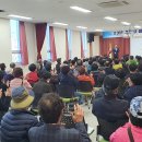 박사경로당 이미지