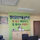 안성토지공인중개사사무소 이미지