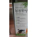 의령한의원 이미지