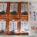 (주)광천원김