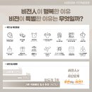 기흥 수지] 7호점 오픈 임박! 여성전용 여성트레이너 채용 우대!!! 이미지
