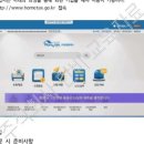 주식회사 한비 이미지