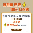 부천한병원 이미지