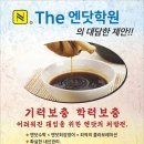 엔닷 이미지
