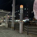남동탁구장