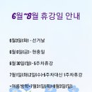 계남초등학교, 은아유치원 이미지