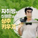 전남농약사 이미지
