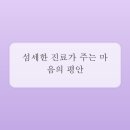 건강의숲