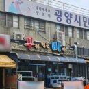 꾸워먹는바다 이미지