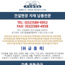 하늘철물