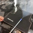 스타일카케어 이미지