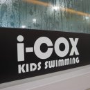 I-COX(아이콕스) 이미지