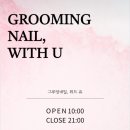 네일바유 이미지