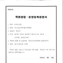 덕스백마점어학학원 - 17222 | 덕스백마점어학학원