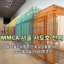 백개의 주머니로 만든 하루 | [서울 전시회 추천] 국립현대미술관 서도호 전시 정보와 예매 및 삼청동 미술관 데이트 코스